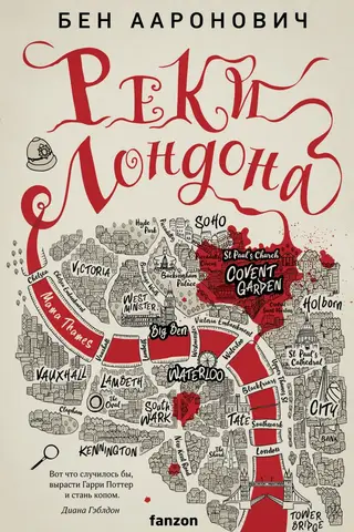 Rivers of London