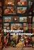 Взгляните на картины