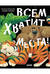 Всем хватит места!