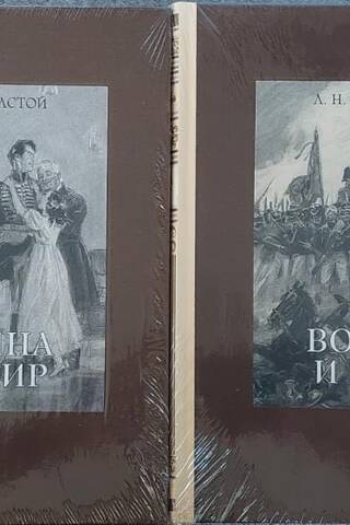 War and Peace. In 4 volumes