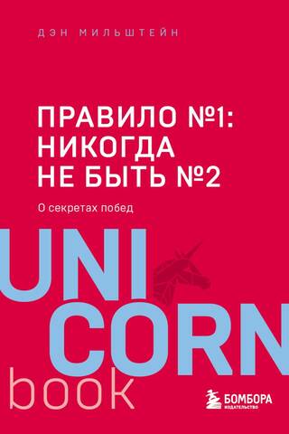 Правило №1 – никогда не быть №2: агент Павла Дацюка, Никиты Кучерова, Артемия Панарина, Никиты Зайцева и Никиты Сошникова о секретах побед