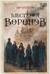 Шестерка воронов
