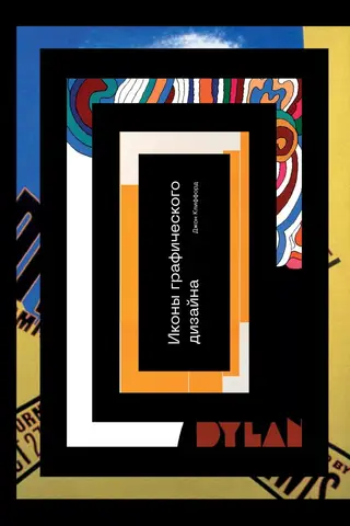 Graphic design icons