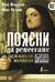 Поясни за Ренессанс. Гид по искусству Возрождения