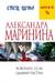 Воющие псы одиночества