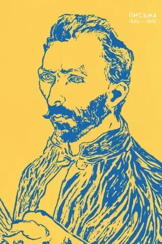 Letters. 1886-1890