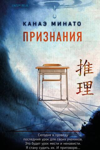 Признания