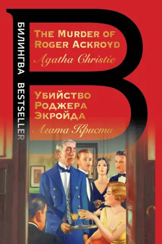 The Murder of Roger Ackroyd