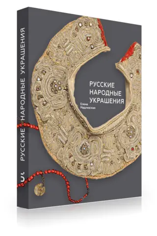 Russian folk jewelry