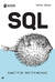 SQL: быстрое погружение