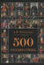 500 неизвестных