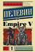 Empire V
