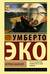 Остров накануне