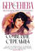 Созвездие Стрельца