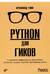 Python для гиков