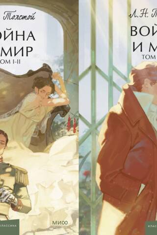War and Peace. In 2 volumes