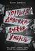 Хорошая девочка должна умереть