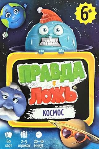 Космос. 60 карточек