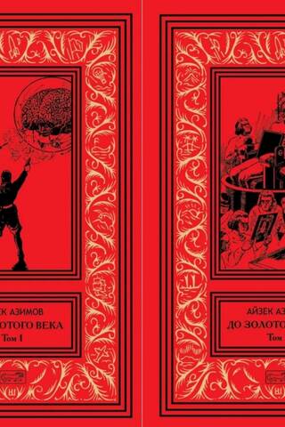 Before the Golden Age. In 2 volumes