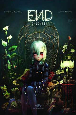 END. Elizabeth
