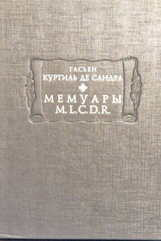 Memoirs of M.L.C.D.R.