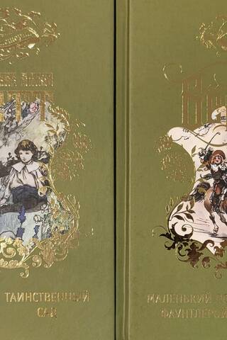 Selected Works for Children. In 2 Volumes