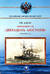 Броненосец «Двенадцать апостолов» (1886-1920-е гг.)
