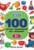 100 лучших упражнений для малышей 0+