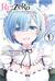 Re:Zero. Жизнь с нуля в альтернативном мире. Неделя в особняке. Том 4