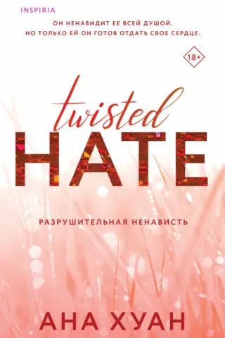 Destructive hatred