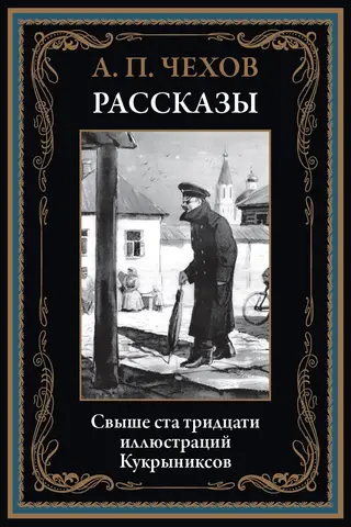 Stories