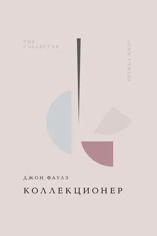 Collector