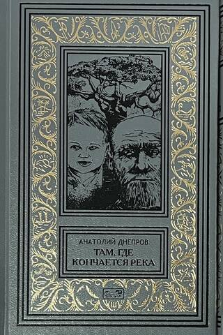 Collected Works. In 3 volumes