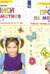 Прописи по математике. Рабочая тетрадь для дошкольников 6-7 лет. В 2 частях