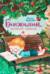 Бенжамин, книжный червячок