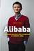 Alibaba. История мирового восхождения