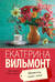 Шпионы тоже лохи