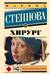 Хирург