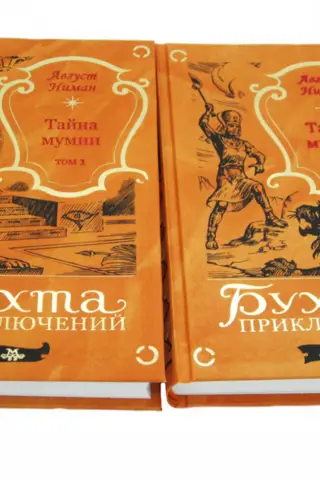 The Secret of the Mummy. In 2 volumes