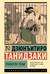 Похвала тени