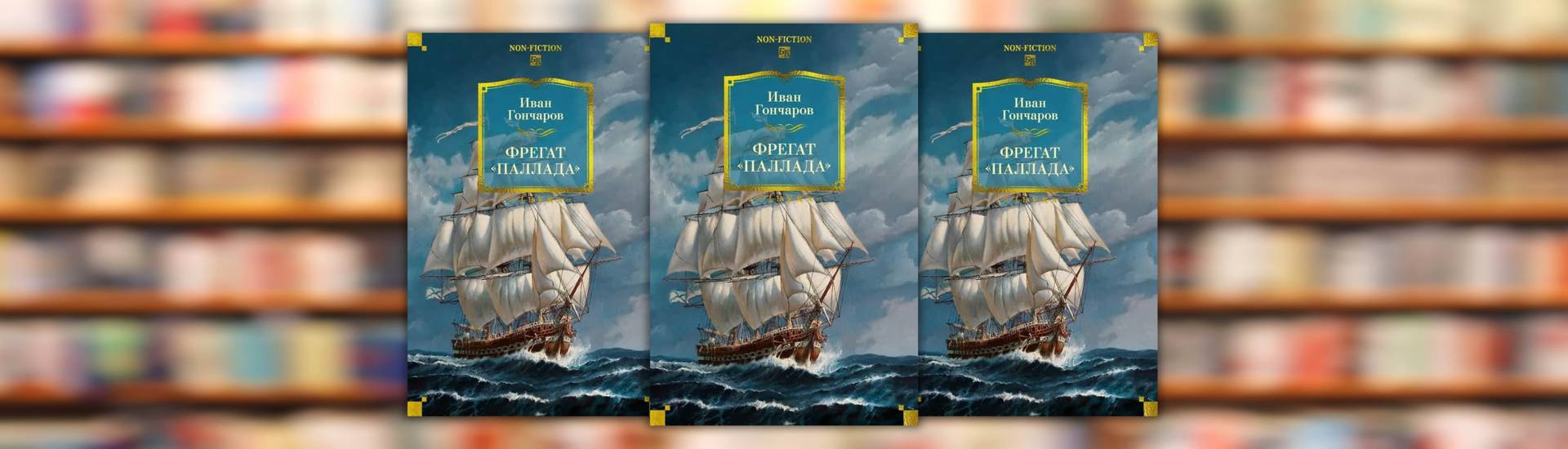 Николай Гоголь «Мертвые души. Ревизор. Женитьба. Игроки»