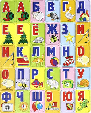 Касса букв и слов на магнитах