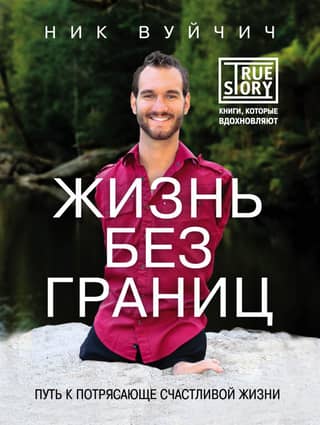 Life Without Limits: The Path to a Stunningly Happy Life