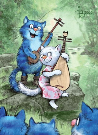 Postcard. Blue Cats. Concert by the River.