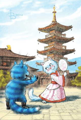Postcard. Blue cats. Cat in a kimono.