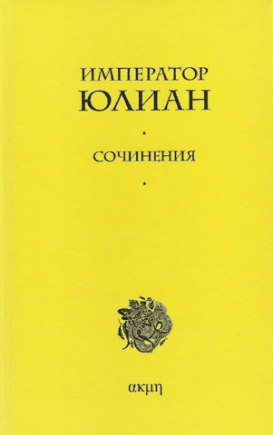 Сочинения