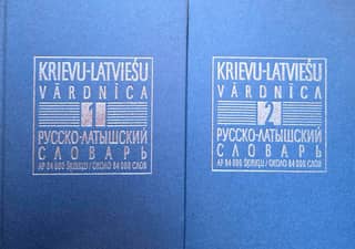 Russian-Latvian dictionary. Russian-Latvian dictionary. About 84,000 words. In 2 volumes