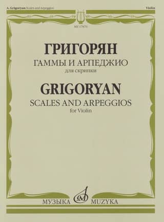 Гаммы и арпеджио для скрипки