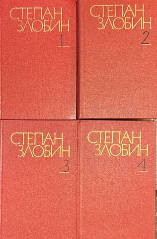 Собрание сочинений. В 4 томах