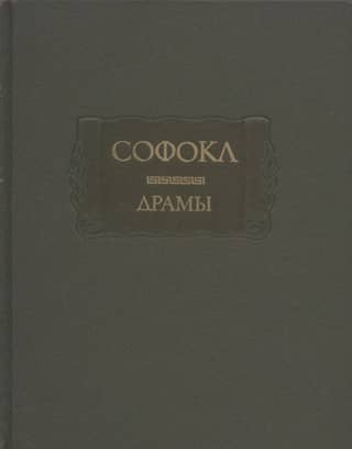Драмы
